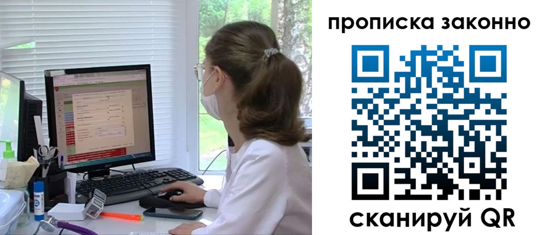 временная регистрация законно в Тырныаузе