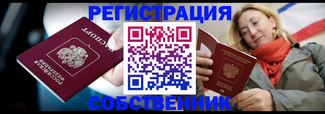 регистрация для дет. сада в Тырныаузе