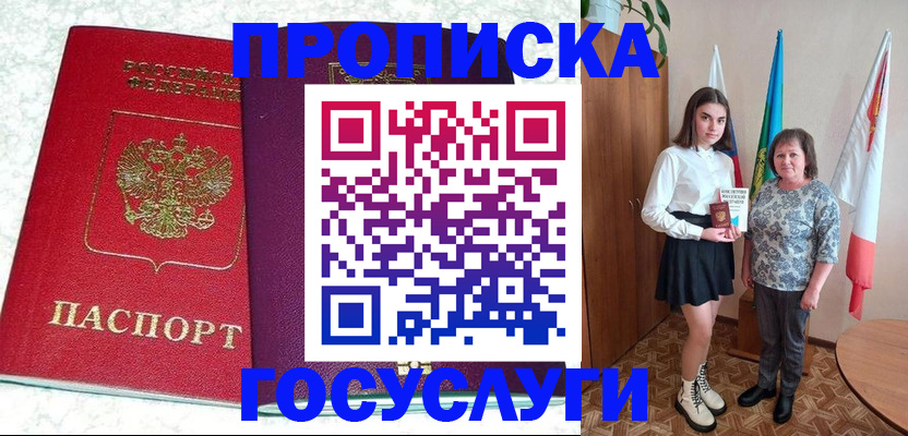 найти адрес прописки в Тырныаузе