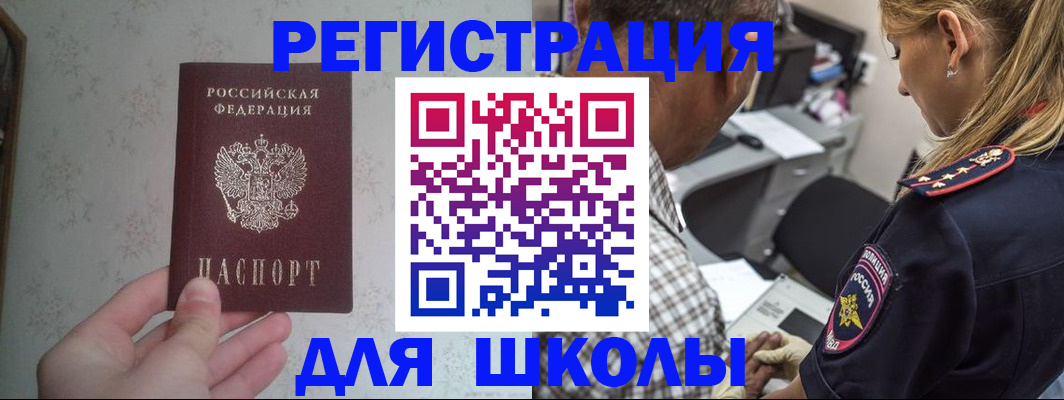 временная регистрация госуслуги в Тырныаузе