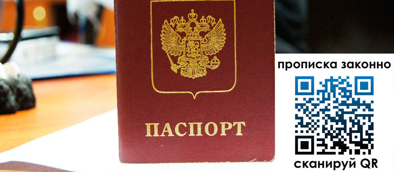 регистрация в Тырныаузе регистрация в Тырныаузе